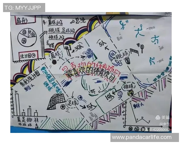 足球比赛规则详解及其对比赛的影响与意义分析